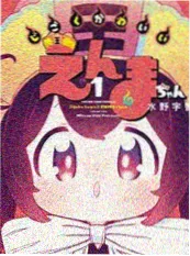 免费观看电影《墨色江湖》国风动漫海报