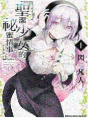 免费观看电影《剑起长安》古风动漫海报
